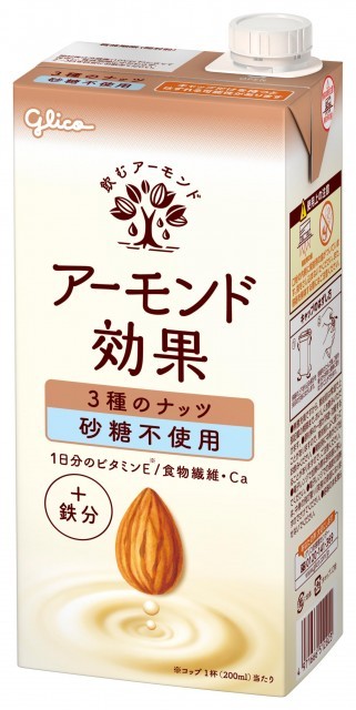 アーモンド効果 3種のナッツ砂糖不使用 1000ml　パッケージ画像